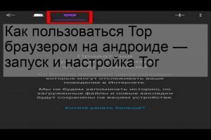 Как зайти на кракен kr2web in