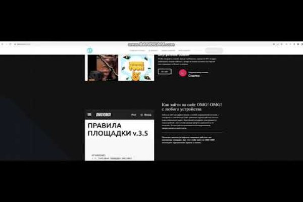 Kraken в россии