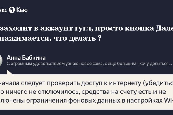 Ссылки на сайты даркнета