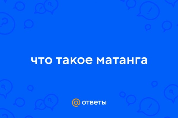 Кракен официальная kr2web in